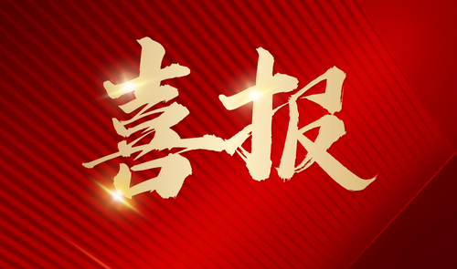 喜讯|购宝钱包APP生物顺利顺利获得ISO13485、ISO9001质量管理双体系认证